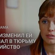 Люблю Смотреть Измену Жены