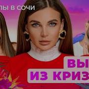 Дои2 Ру Свежие Серии