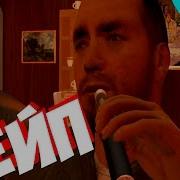 Мод Для Garry S Mod На Vape