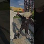 Я Же Не Нефор
