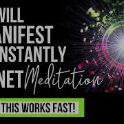 Manifeststion Instant Results
