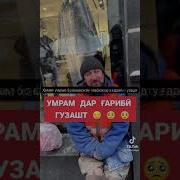 Хушбахти Барои Пул Нест
