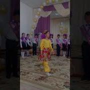 Диана Узбек Танец