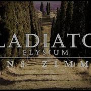 Elysium Extended Mix