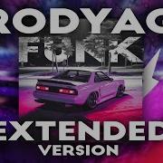 Brodyaga Funk Extended Version