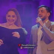 Динара Залумханова Ганапи Абуев