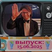 Песни Отвсей Души