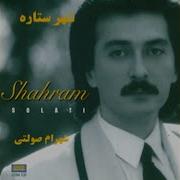 Shahram Solati Faryad