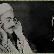 الشيخ محمد رفعت مغرب رمضان