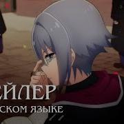 Семь Главенствующих Мечей Эндинг