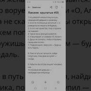Крылатые Фразы