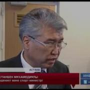 Кейкі Батырдың Бас Сүйегін Бергенін Ресей Үкіметі Құпия Ұстағысы Келеді