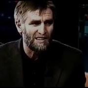 Александр Пономарев Название Тени Прошлого