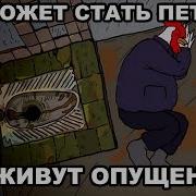 Авторитет По Прозвищу Кунилингуса
