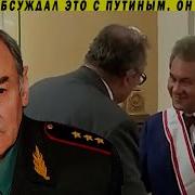 Шойгу Мальтийский Орден И Развал Армии Генерал Ивашов