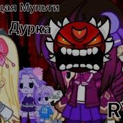 Kitten Rytp На Дурдом