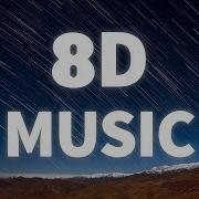 Михаил Круг Владимирский Централ 8D Audio