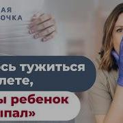 Я Рожаю И