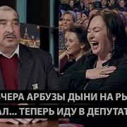 Обманутый Россиянин