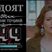 Скачать Ҳидоят Қисми 114 Mp4