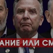 Рассказы О Отсутствующих