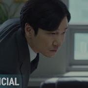 Yoonmirae Lost