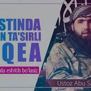 Абу Салох Товхид