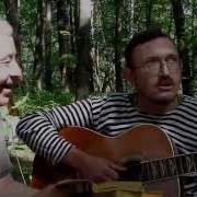 Песни Про Психа