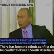 Путин Говорит Крым Наш