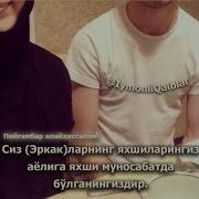 Abdulloh Domla Талок Хакида 01