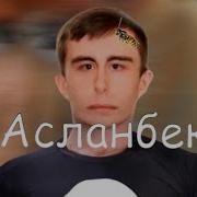 Ну Что Это Бл Ть