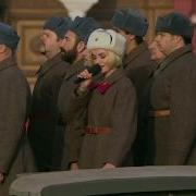 Полина Гагарина Ты Моя Надежда Ты Моя Отрада 2018