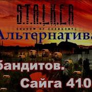 Тыранули Меня Пацаны