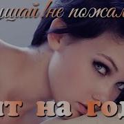 Ну Почему Так Больно Эта Песня Вас Затронет Слушай Николай