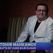 Tohir Mahkamov Katta Bo Lsang Тохир Махкамов Катта Булсанг Music Version
