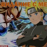 Теруми Мей И Владыка Тумана