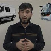 Роххои Арзон Барои Точикистон Рафтан