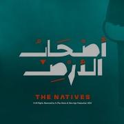 صحاب الأرض The Natives أصاله