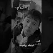 Жаны Ыр 2019 Кыянат Кара Калпак Ыры