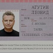 Ай Ай Ай Компания