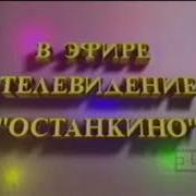 Тв Глебыч Первого Канала