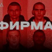 Как Появилось Кладбище Невест