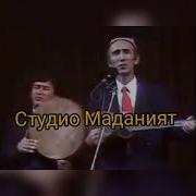 Шерали Жураев Менга Фарзанд Бер