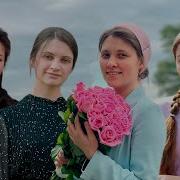 Небеса Небеса Песня