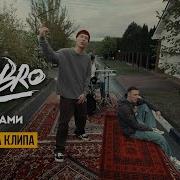 Альбом Добро