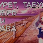 Песня Ноябрь И Трава