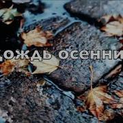 Очень Популярная Песня Из 70Х
