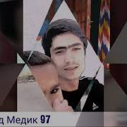 Эрони Духтарам Точе Сарам Эй Умеду Боварам