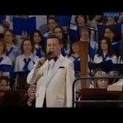 Иосиф Кобзон Комсомол Комсомол Комсомол