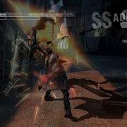 Dmc Sound Effects